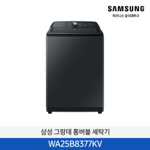 통버블 세탁기 25kg