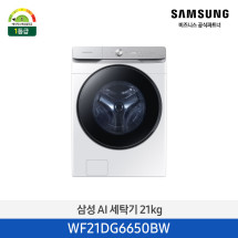 AI 세탁기 21kg