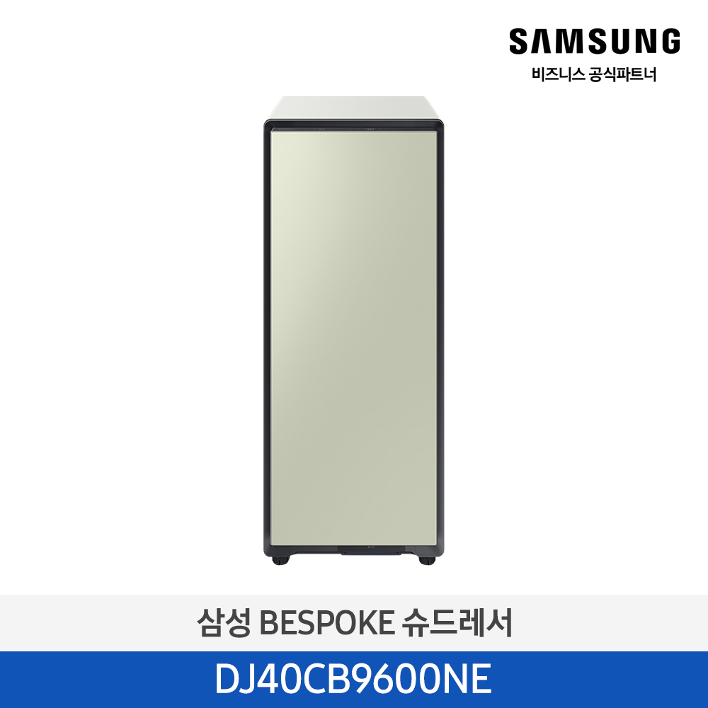 Bespoke 슈드레서 4켤레