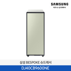 Bespoke 슈드레서 4켤레