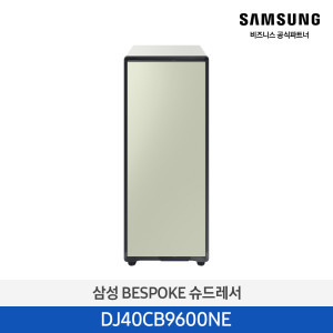 Bespoke 슈드레서 4켤레