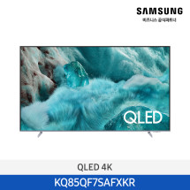 2025 QLED 4K QF7S (214cm) 85인치