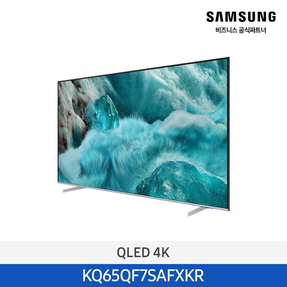 2025 QLED 4K QF7S (163cm) 65인치