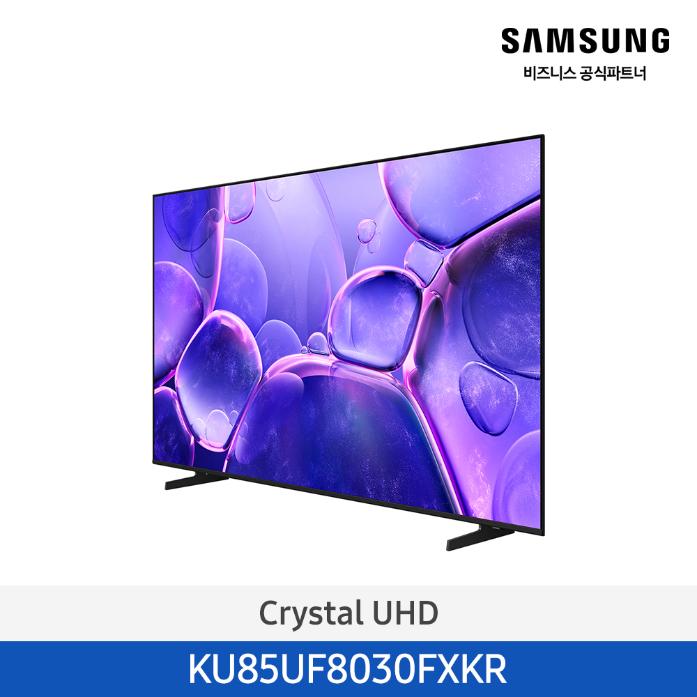 2025 Crystal UHD UF8030 (214cm) 85인치