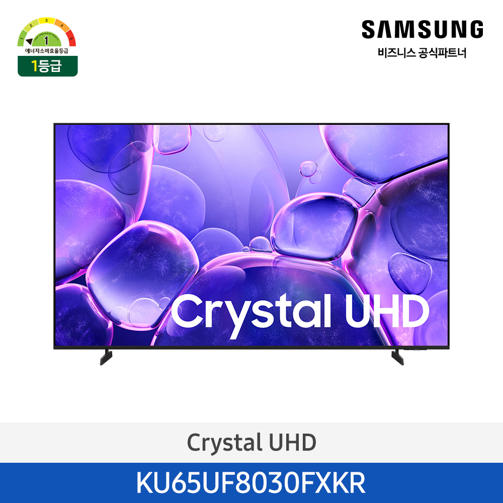 2025 Crystal UHD UF8030 (163cm) 65인치