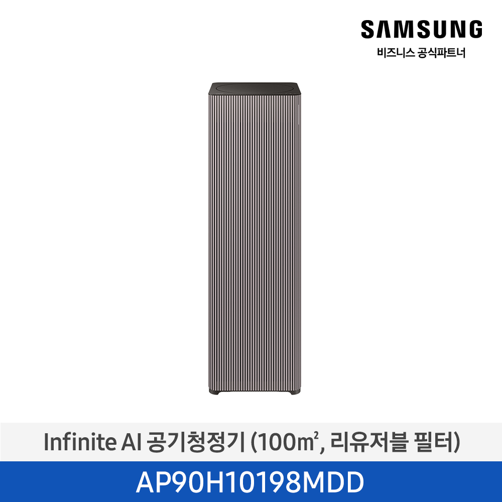 Infinite AI 공기청정기 (100㎡, 리유저블 필터) 30평형