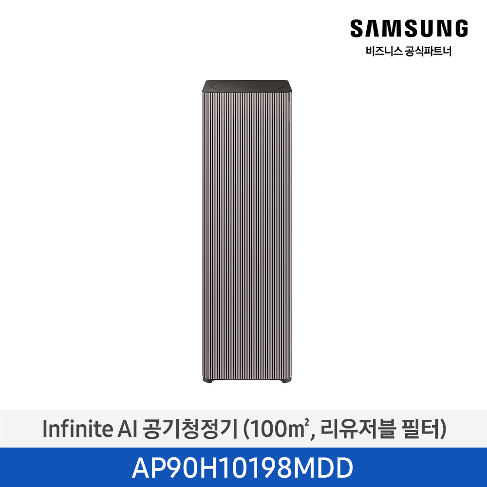 Infinite AI 공기청정기 (100㎡, 리유저블 필터) 30평형